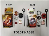 OBL757730 - 爆裂陀螺