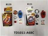 OBL757731 - 爆裂陀螺