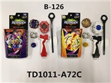 OBL757741 - 爆裂陀螺