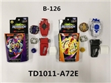 OBL757743 - 爆裂陀螺