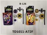 OBL757744 - 爆裂陀螺