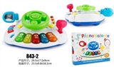OBL757754 - The steering wheel piano music (light)