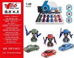 OBL757914 - 1：48 皮卡合金变形车（三款每款二色混装）