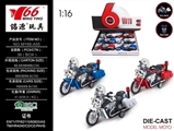 OBL757922 - 合金回力警车摩托
