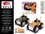 OBL757929 - 电动翻斗车带灯光