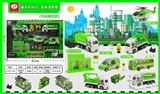 OBL758171 - Back in the sanitation car kit
