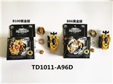 OBL758183 - 爆裂陀螺