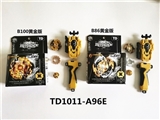 OBL758184 - 爆裂陀螺