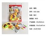 OBL758805 - 餐具