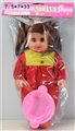 OBL758903 - 14寸空身弯脚活眼女孩带IC配餐具