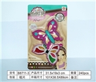 OBL758971 - Turn cover layer 2 butterfly cosmetics