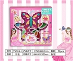 OBL758980 - Turn cover three layers butterfly cosmetics