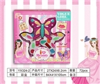 OBL758981 - Turn cover three layers butterfly cosmetics