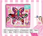 OBL758982 - Turn cover three layers butterfly cosmetics
