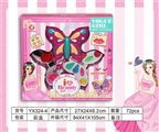 OBL758983 - Turn cover three layers butterfly cosmetics