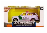 OBL759050 - 1:32路虎揽胜阿拉伯文警车版合金车模