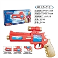 OBL759278 - 电动枪