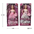 OBL759280 - Two solid body BeiNa princess dress suit