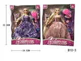 OBL759285 - Two real long hair princess outfit