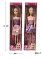 OBL759289 - 11 "real body BeiNa princess