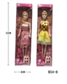 OBL759290 - Two real single brianna princess dress