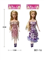 OBL759296 - 11 "real body BeiNa princess