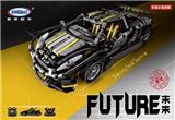 OBL759540 - Balisong small Supercar  1177PCS
