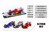 OBL759586 - 回力方程F1赛车（带声）