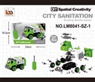 OBL759789 - 环卫车 手动 带IC 启动声音