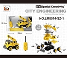OBL759790 - 吊车 手动 带IC 启动声音
