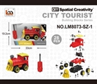 OBL759799 - 手动 火车
