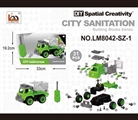 OBL759800 - 渣土车 手动 带IC 启动声音
