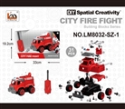 OBL759801 - 消防车 手动 带IC 消防车声音
