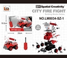 OBL759802 - 云梯 手动 带IC 启动声音