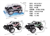 OBL759873 - PVC inertial car
