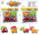 OBL759875 - Inertia truck. The fire brigade. Postal service. The police car (4 / PVC bag 1 only)