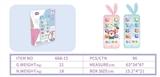 OBL759936 - Apple mobile phone