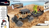 OBL760123 - 1：18四驱四轮遥控攀爬车可开车门带拖板2.4G