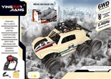 OBL760124 - 1:18四驱六轮遥控攀爬车2.4G