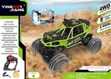 OBL760131 - 1：18四驱合金遥控攀爬车2.4G