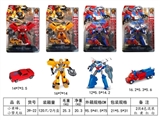 OBL760197 - 小黄蜂、小擎天柱