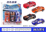 OBL760280 - pull back police car