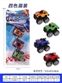 OBL760283 - 回力越野小车3只