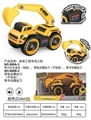 OBL760341 - Disassembling truck excavator