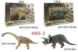 OBL760384 - 现代版关节会动恐龙系列（两款混装，1大）