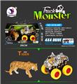 OBL760553 - Tiger four drive high speed car with tiger