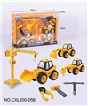 OBL760762 - Diy engineering vehicle set