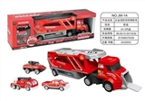 OBL760770 - 合金消防货柜弹射车