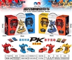 OBL761021 - 遥控变形车2只遥控对打