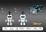 OBL761058 - 3 seconds to start infrared induction robot